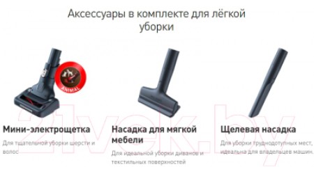 Вертикальный пылесос Tefal TY9890WO