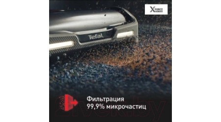 Вертикальный пылесос Tefal TY98A9WO