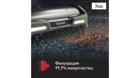 Вертикальный пылесос Tefal TY98C0WO