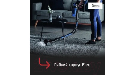 Вертикальный пылесос Tefal TY98C0WO