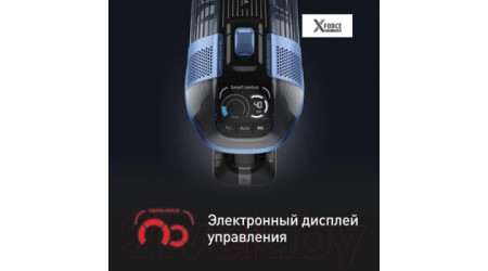 Вертикальный пылесос Tefal TY99C0WO