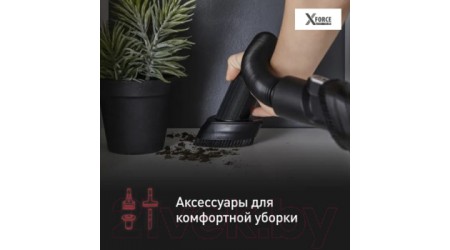 Вертикальный пылесос Tefal TY99F1WO