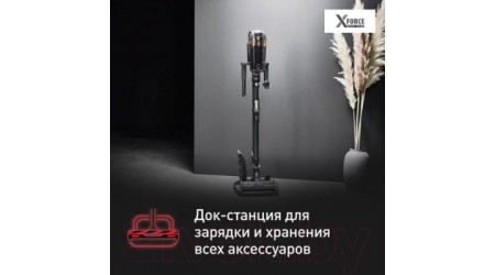 Вертикальный пылесос Tefal TY99F1WO
