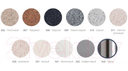 Смеситель Ulgran U-010 (331 белый) 