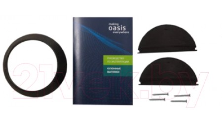 Вытяжка скрытая Making Oasis Everywhere UM-50IG (V)
