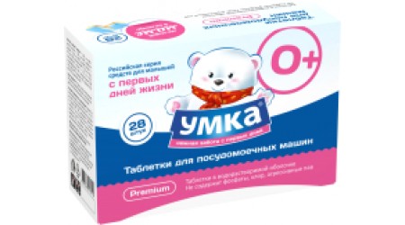 Таблетки для посудомоечных машин УМКА Безфосфатные в водорастворимой оболочке (28шт)