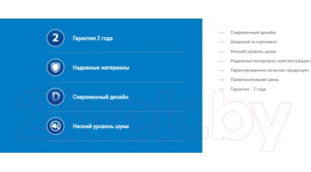 Вытяжка плоская Making Oasis Everywhere UP-60I