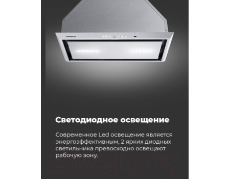 Вытяжка скрытая Maunfeld Urania 53 (нержавеющая сталь)