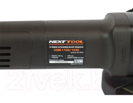 Угловая шлифовальная машина Nexttool USM-1100/125E