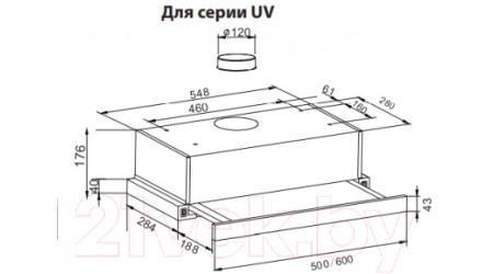 Вытяжка телескопическая Making Oasis Everywhere UV-50I