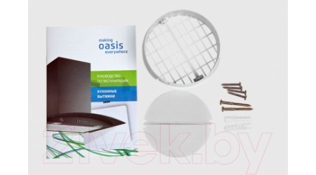 Вытяжка телескопическая Making Oasis Everywhere UV-60IG (F) 