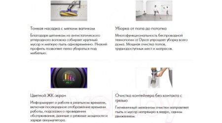 Вертикальный пылесос Dyson V12 Detect Slim Absolute 394436-01