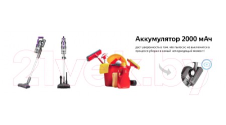 Вертикальный пылесос Weissgauff V18 BLDC Turbo Soft Brush