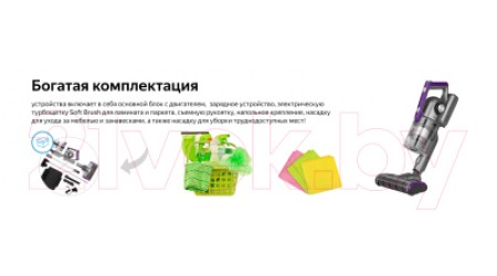 Вертикальный пылесос Weissgauff V18 BLDC Turbo Soft Brush