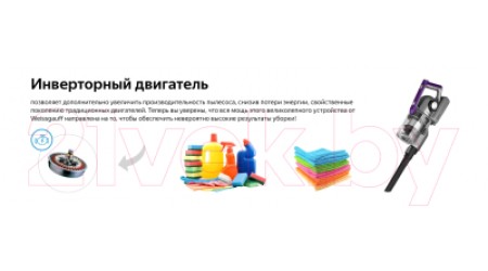 Вертикальный пылесос Weissgauff V18 BLDC Turbo Soft Brush