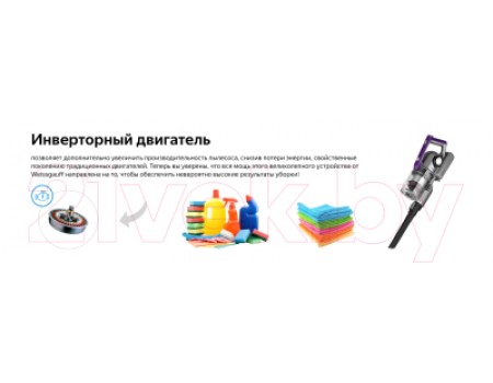 Вертикальный пылесос Weissgauff V18 BLDC Turbo Soft Brush