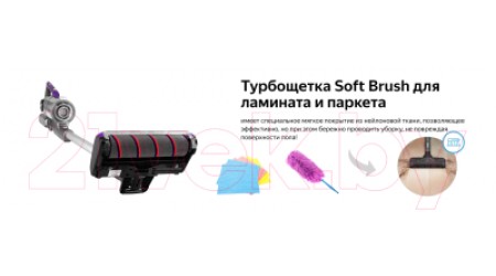Вертикальный пылесос Weissgauff V18 BLDC Turbo Soft Brush