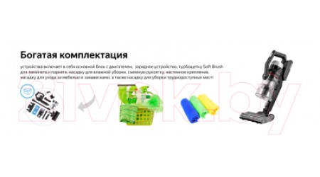 Вертикальный пылесос Weissgauff V18 BLDC Wash & Dry