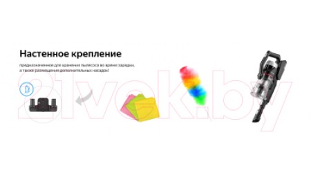 Вертикальный пылесос Weissgauff V18 BLDC Wash & Dry