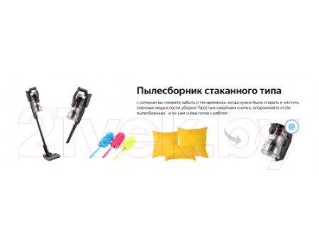 Вертикальный пылесос Weissgauff V18 BLDC Wash & Dry