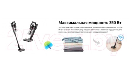 Вертикальный пылесос Weissgauff V18 BLDC Wash & Dry