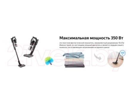 Вертикальный пылесос Weissgauff V18 BLDC Wash & Dry