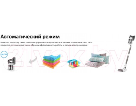 Вертикальный пылесос Weissgauff V20 BLDC Wash&Dry Dust Station