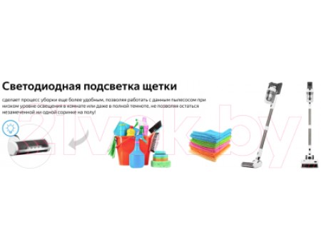 Вертикальный пылесос Weissgauff V20 BLDC Wash&Dry Dust Station