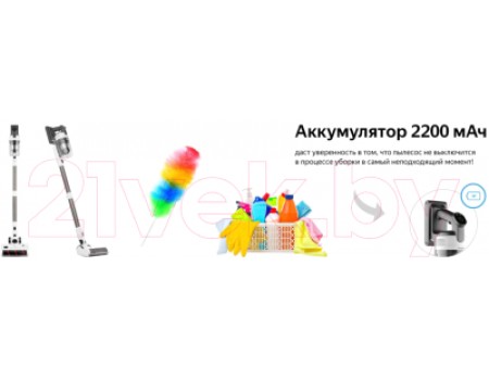 Вертикальный пылесос Weissgauff V20 BLDC Wash&Dry Dust Station