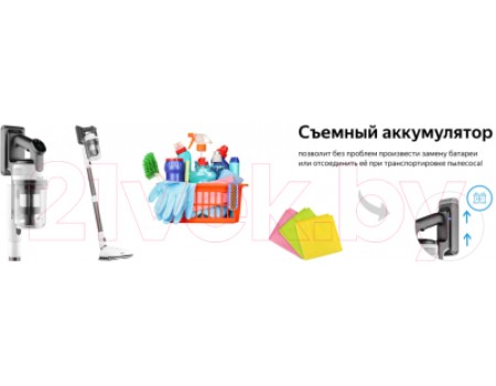Вертикальный пылесос Weissgauff V20 BLDC Wash&Dry Dust Station