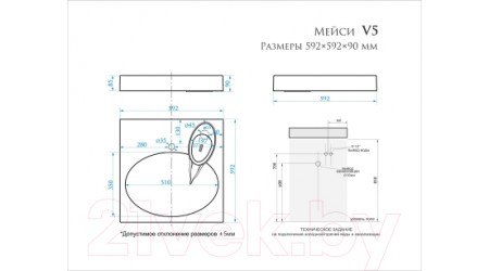 Умывальник Marrbaxx Мэйси V5D1 59.2 (с кронштейном, без сифона)
