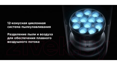 Вертикальный пылесос Xiaomi Vacuum Cleaner G10 Plus B207 / BHR6179EU