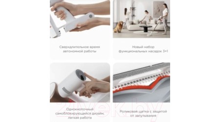 Вертикальный пылесос Xiaomi Vacuum Cleaner G10 Plus B207 / BHR6179EU