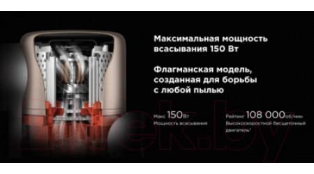 Вертикальный пылесос Xiaomi Vacuum Cleaner G10 Plus B207 / BHR6179EU