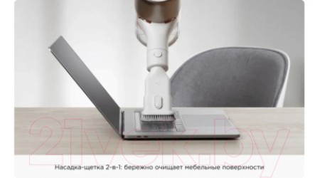 Вертикальный пылесос Xiaomi Vacuum Cleaner G10 Plus B207 / BHR6179EU