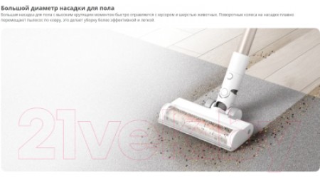 Вертикальный пылесос Xiaomi Vacuum Cleaner G10 Plus B207 / BHR6179EU