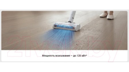Вертикальный пылесос Xiaomi Vacuum Cleaner G9 Plus B206 / BHR6185EU