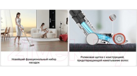 Вертикальный пылесос Xiaomi Vacuum Cleaner G9 Plus B206 / BHR6185EU