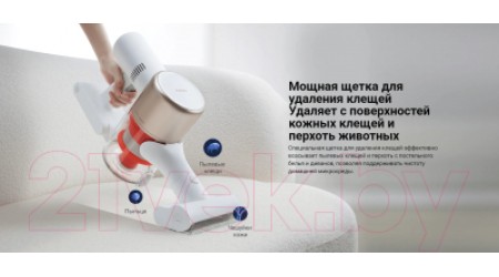 Вертикальный пылесос Xiaomi Vacuum Cleaner G9 Plus B206 / BHR6185EU