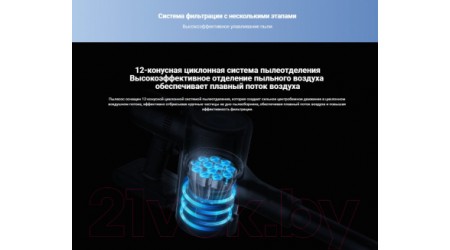 Вертикальный пылесос Xiaomi Vacuum Cleaner G9 Plus B206 / BHR6185EU
