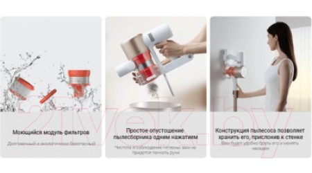 Вертикальный пылесос Xiaomi Vacuum Cleaner G9 Plus B206 / BHR6185EU