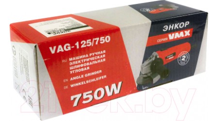 Угловая шлифовальная машина Энкор VAG-125/750 (510210)