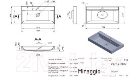 Умывальник Miraggio Varna 800