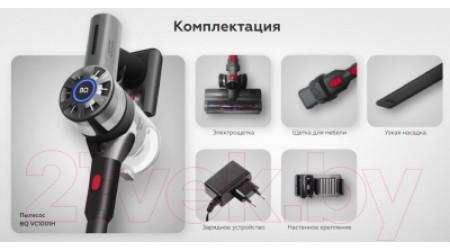 Вертикальный пылесос BQ VC1001H (серый)