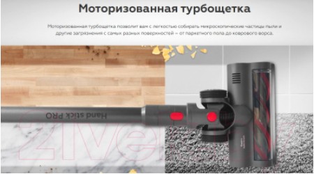 Вертикальный пылесос BQ VC1001H (серый)