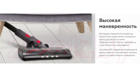 Вертикальный пылесос BQ VC1001H (серый)