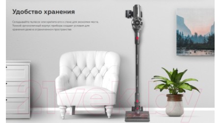 Вертикальный пылесос BQ VC1001H (серый)