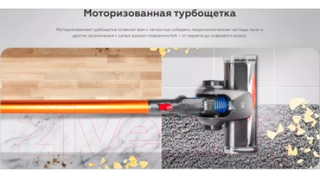 Вертикальный пылесос BQ VC1002H (серый/синий)