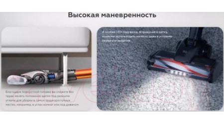 Вертикальный пылесос BQ VC1002H (серый/синий)