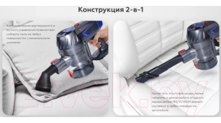 Вертикальный пылесос BQ VC1002H (серый/синий)